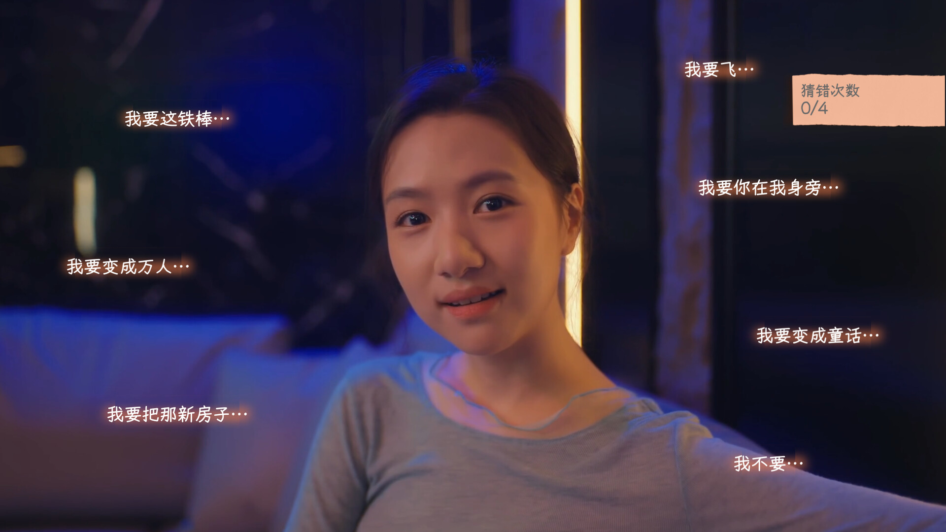 Such a guy Screenshot 3