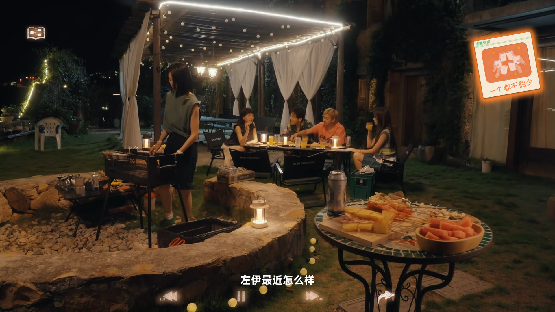 Such a guy Screenshot 9