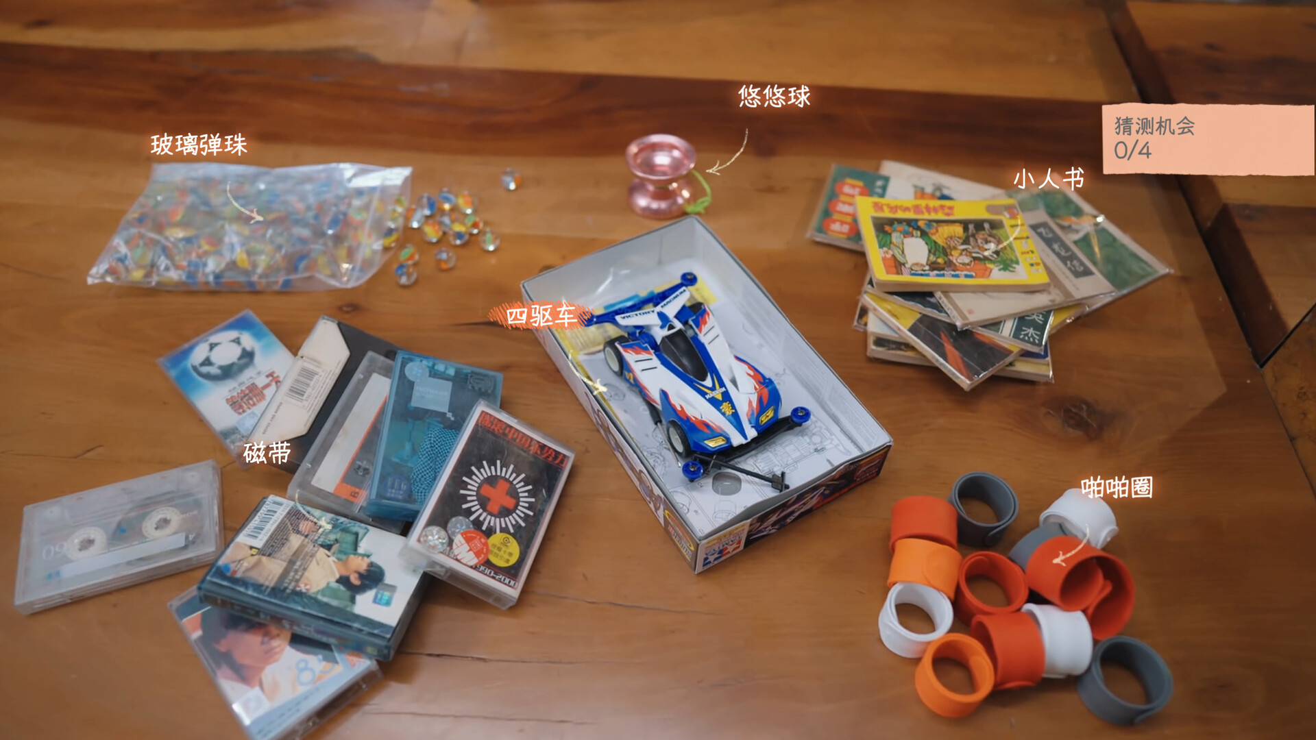 Such a guy Screenshot 14