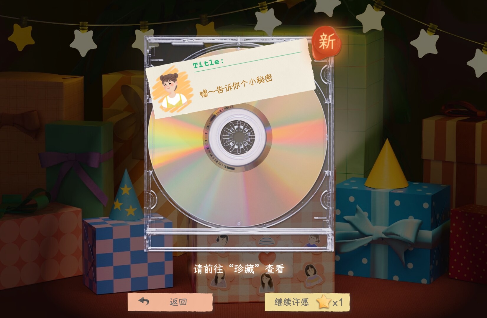 Such a guy Screenshot 13