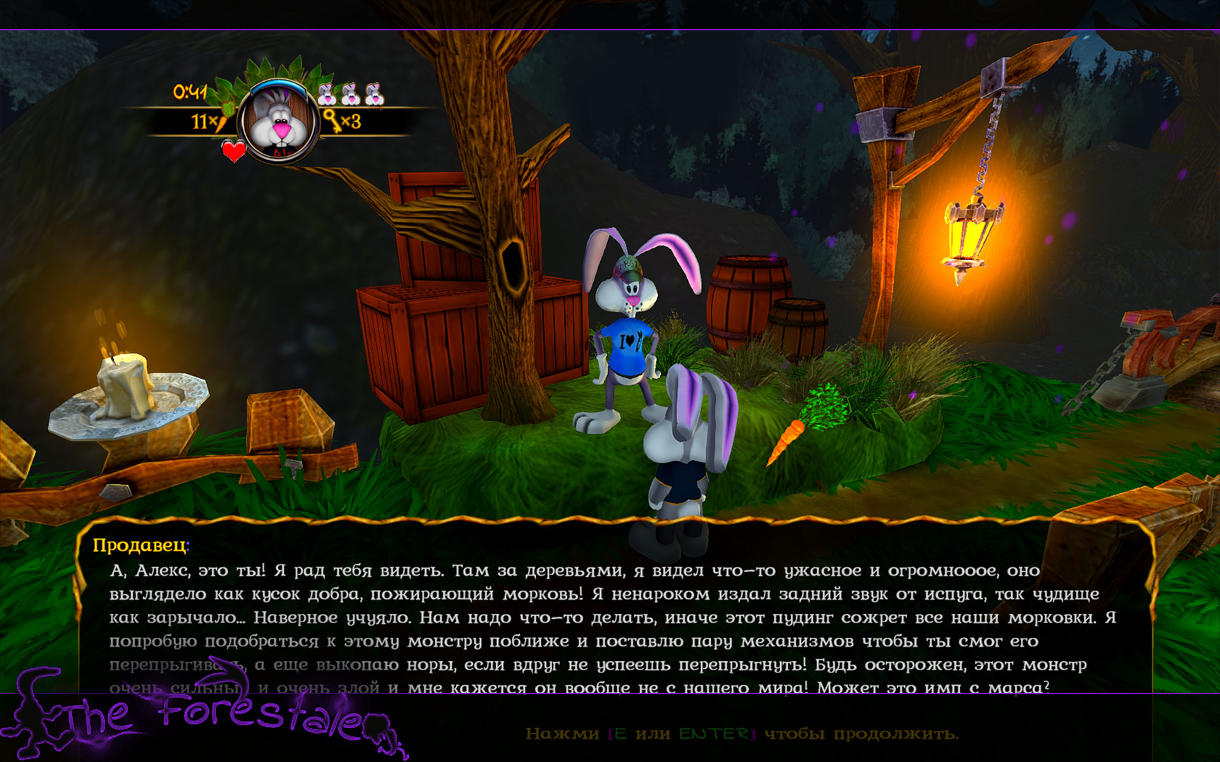 The Forestale Screenshot 6