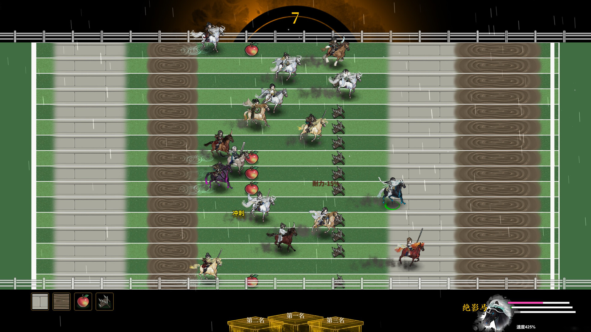 龙胤立志传 Screenshot 8