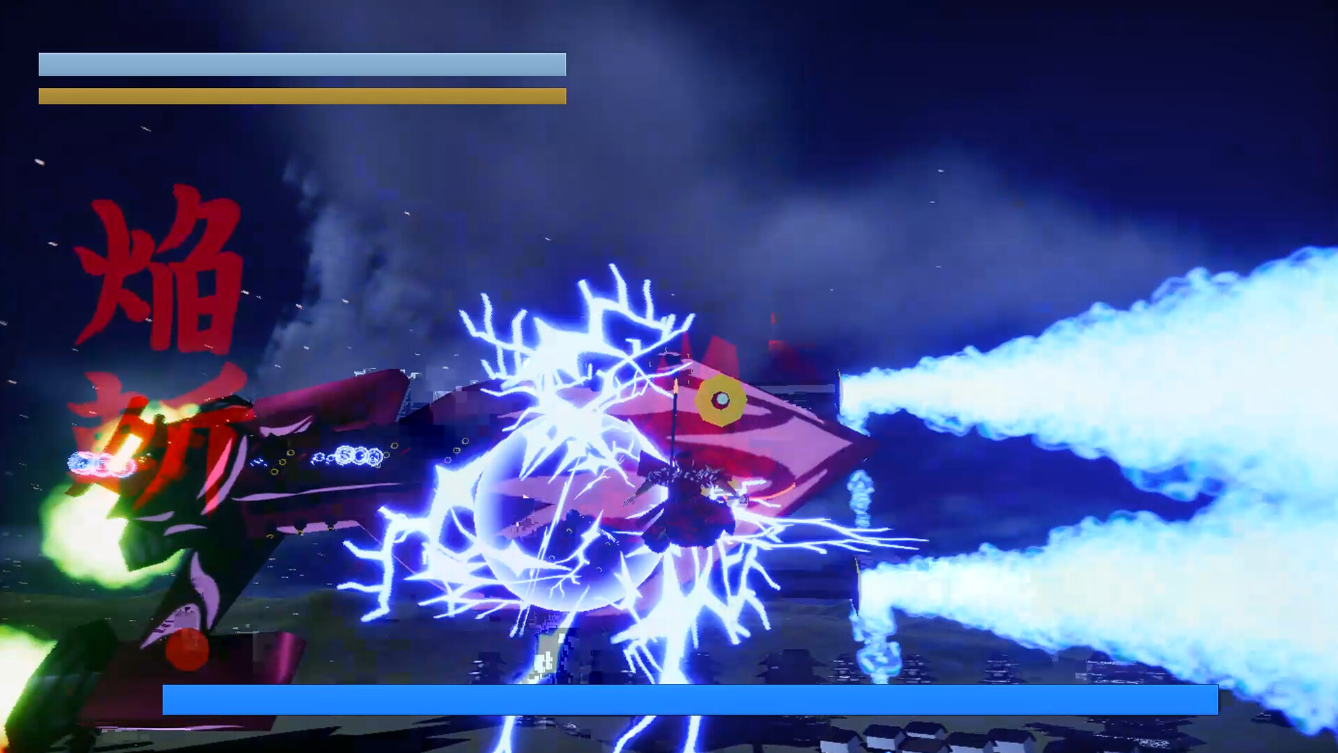 ShoJinDen Screenshot 5