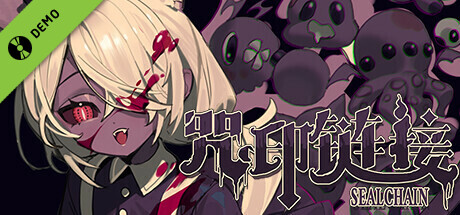 SealChain: Call of Blood Demo
