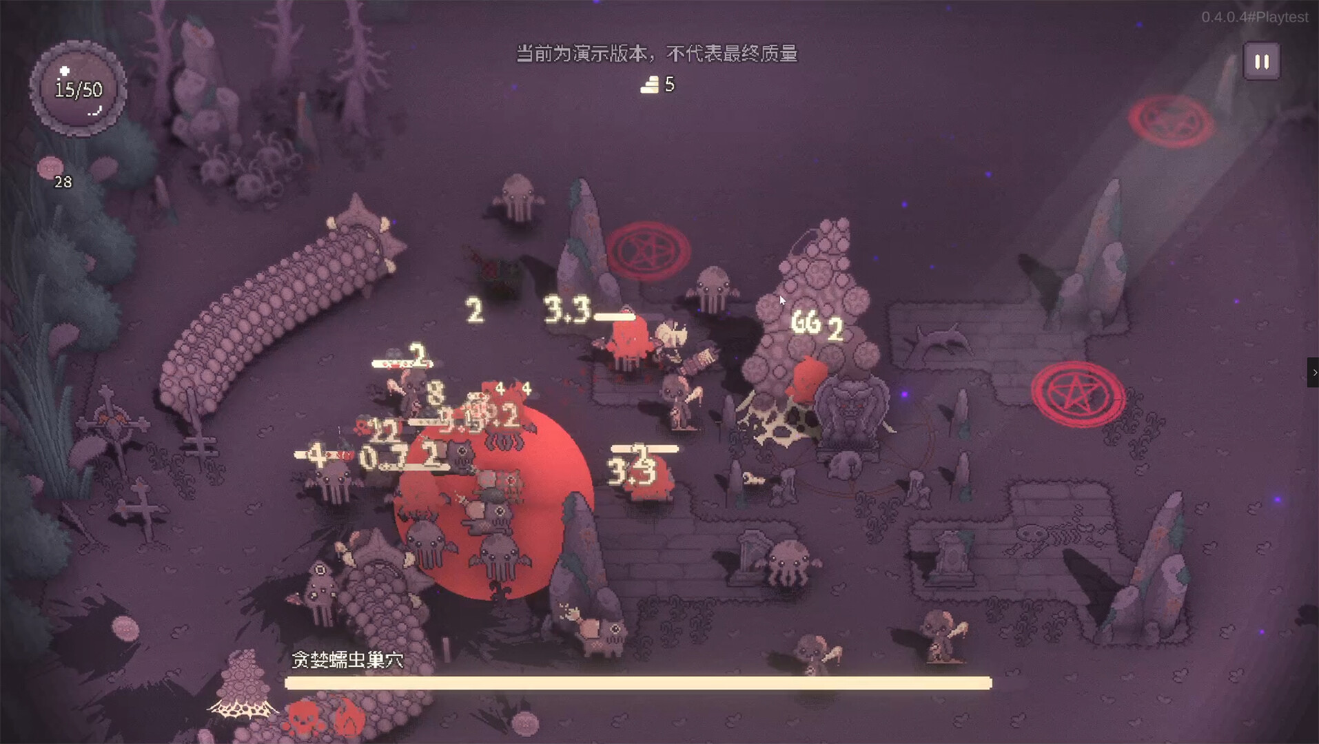 SealChain: Call of Blood Demo Screenshot 2