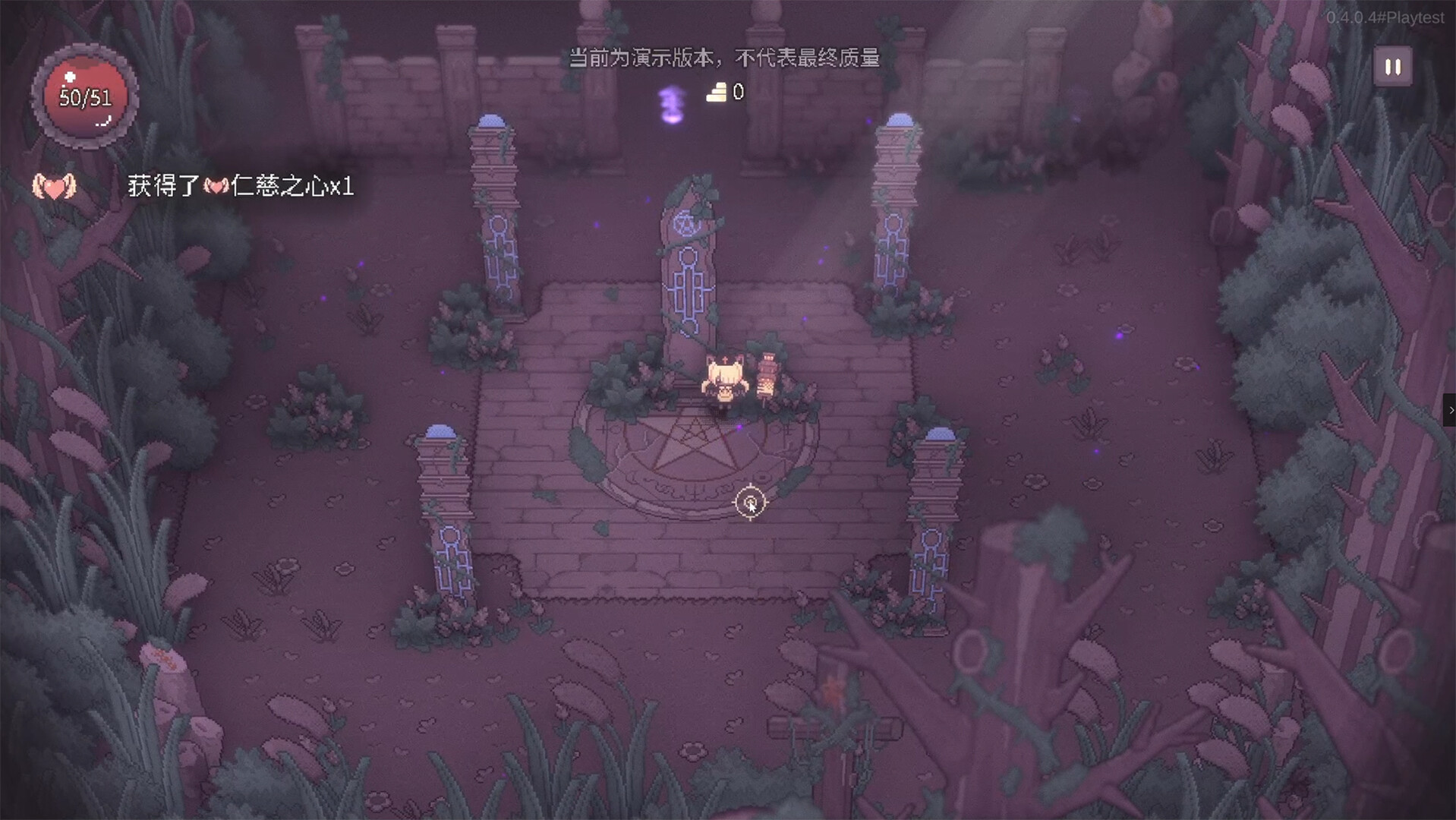 SealChain: Call of Blood Demo Screenshot 6