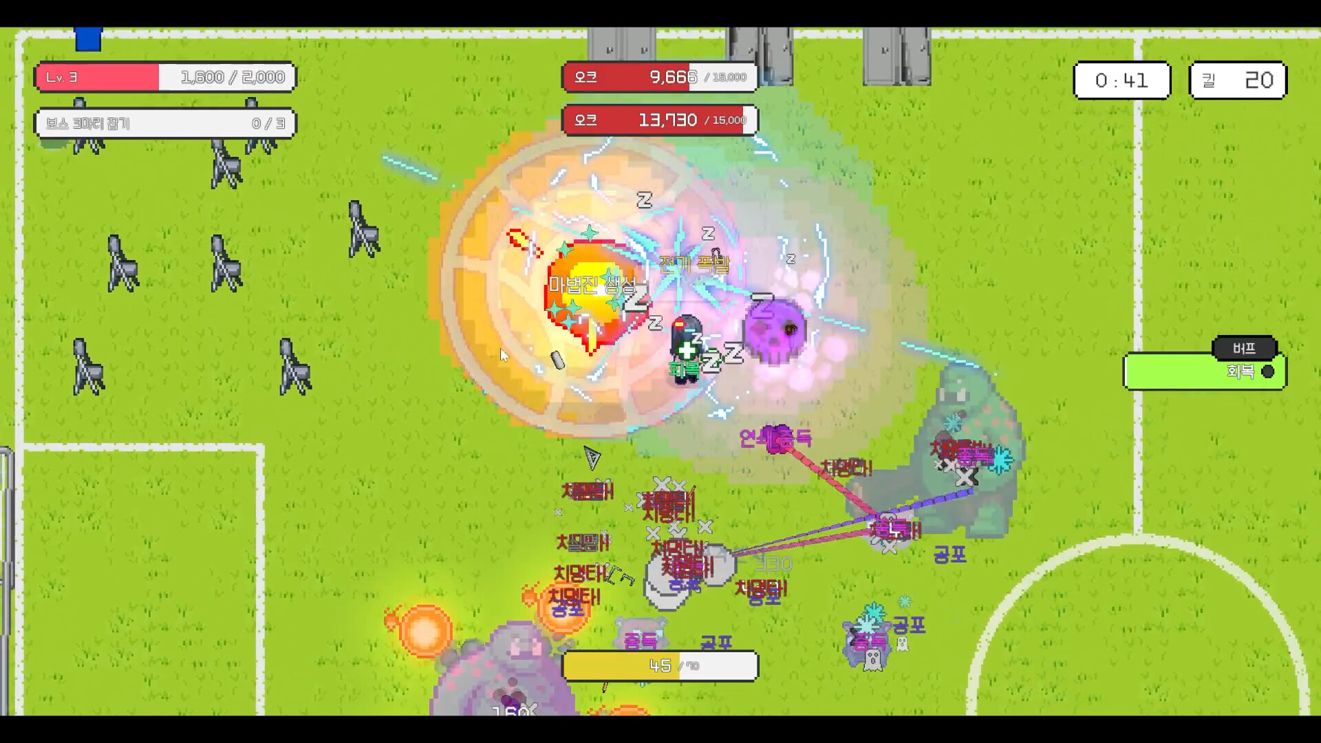 After School Grounds (방과후운동장) Screenshot 3