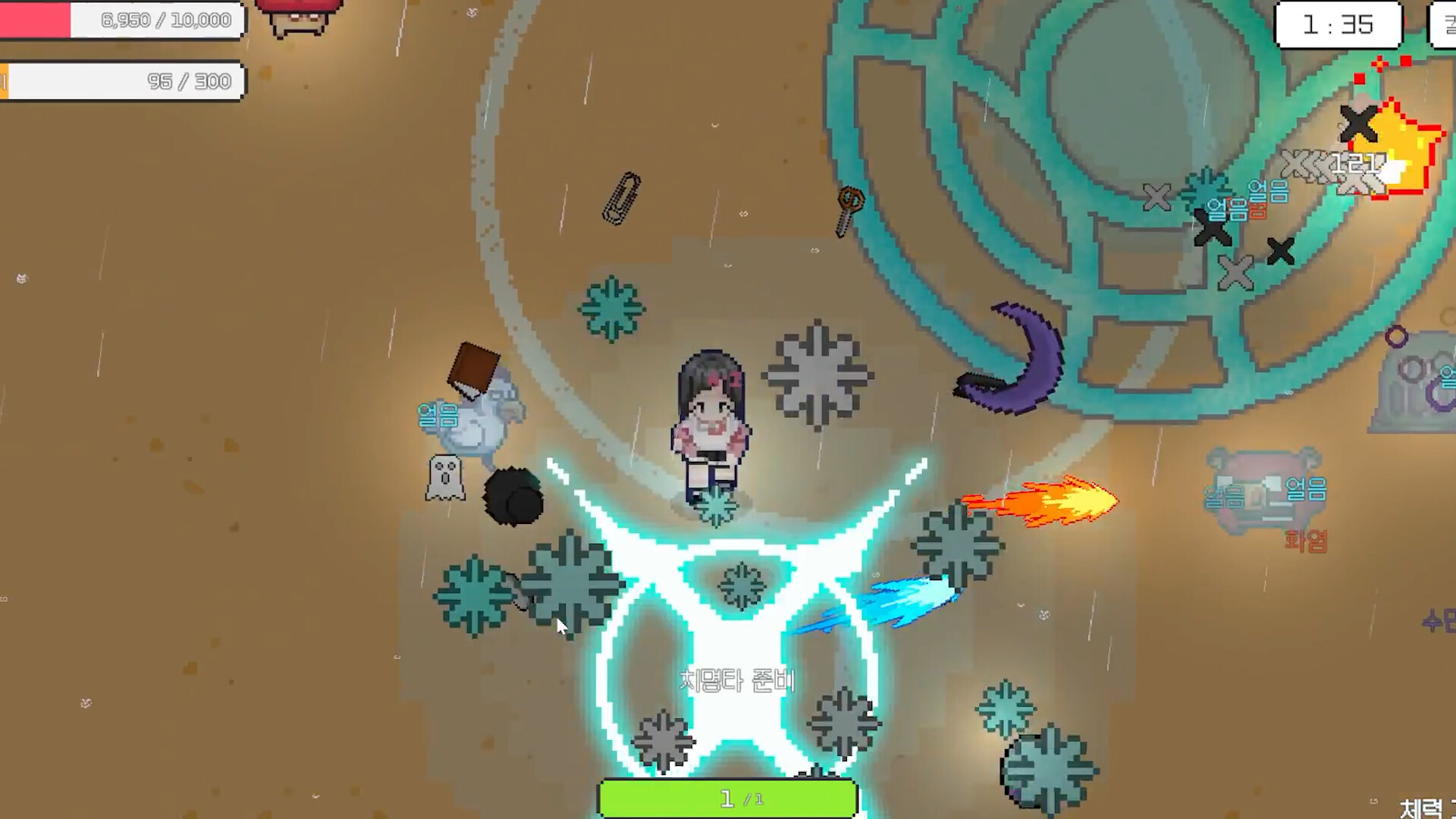 After School Grounds (방과후운동장) Screenshot 2