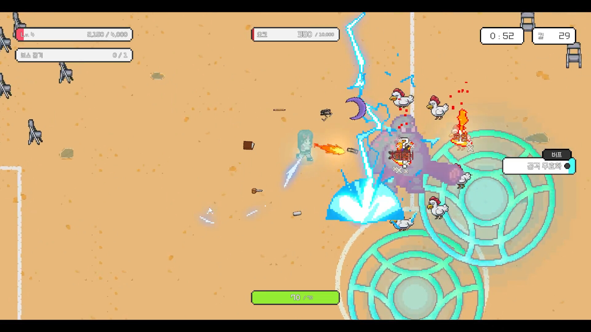 After School Grounds (방과후운동장) Screenshot 0