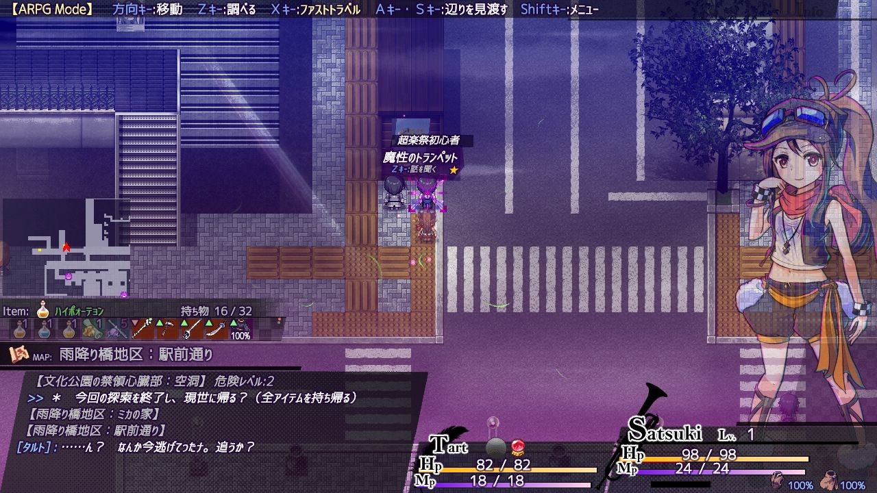 AbsentedAge: Squarebound Screenshot 3