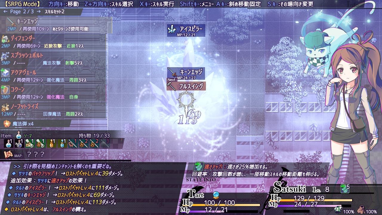 AbsentedAge: Squarebound Screenshot 1