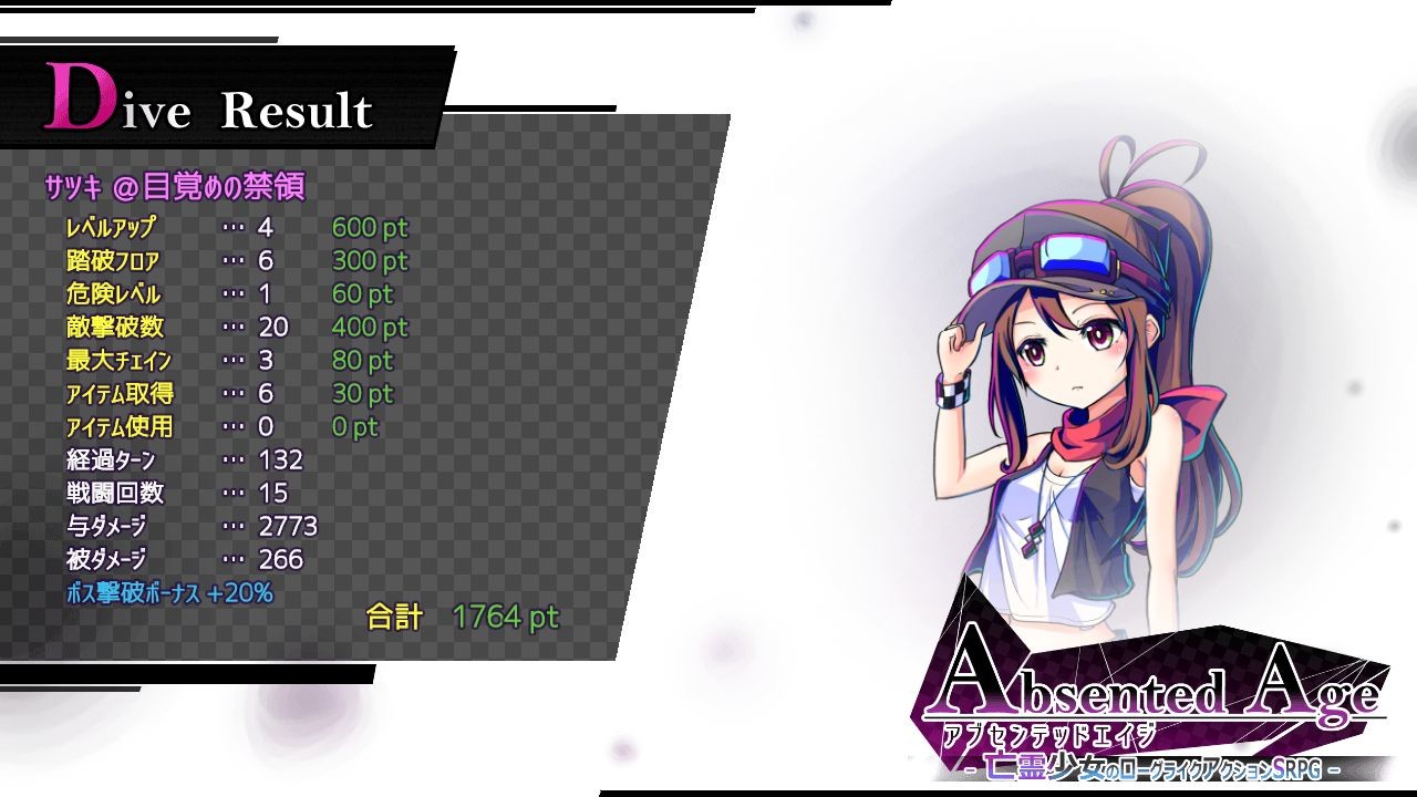 AbsentedAge: Squarebound Screenshot 5