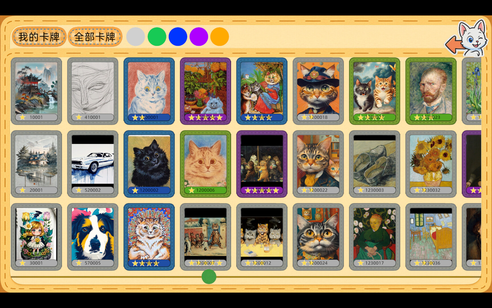 AI PAINTER: Painting Simulator Screenshot 13