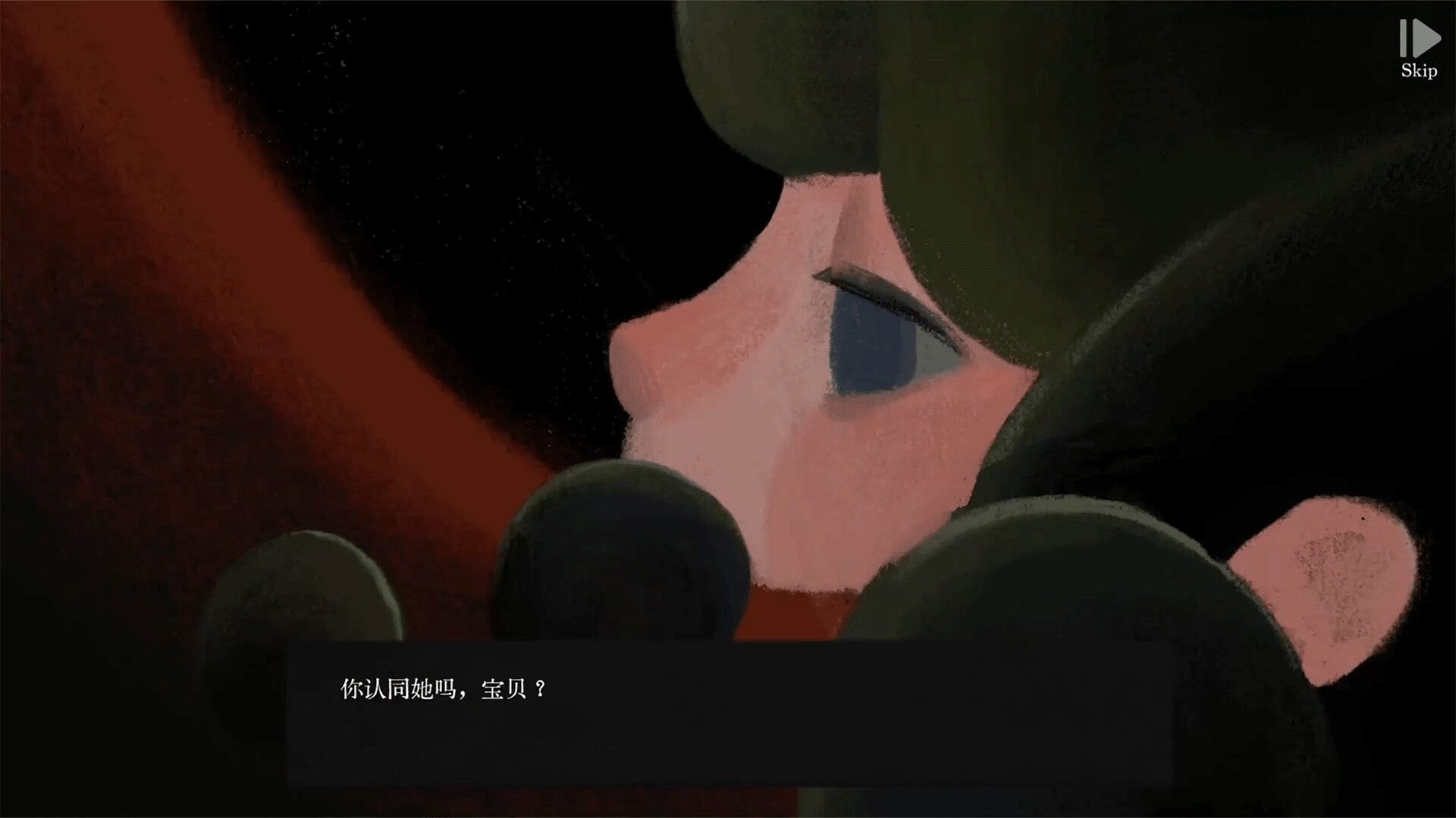 Wonderland Screenshot 11