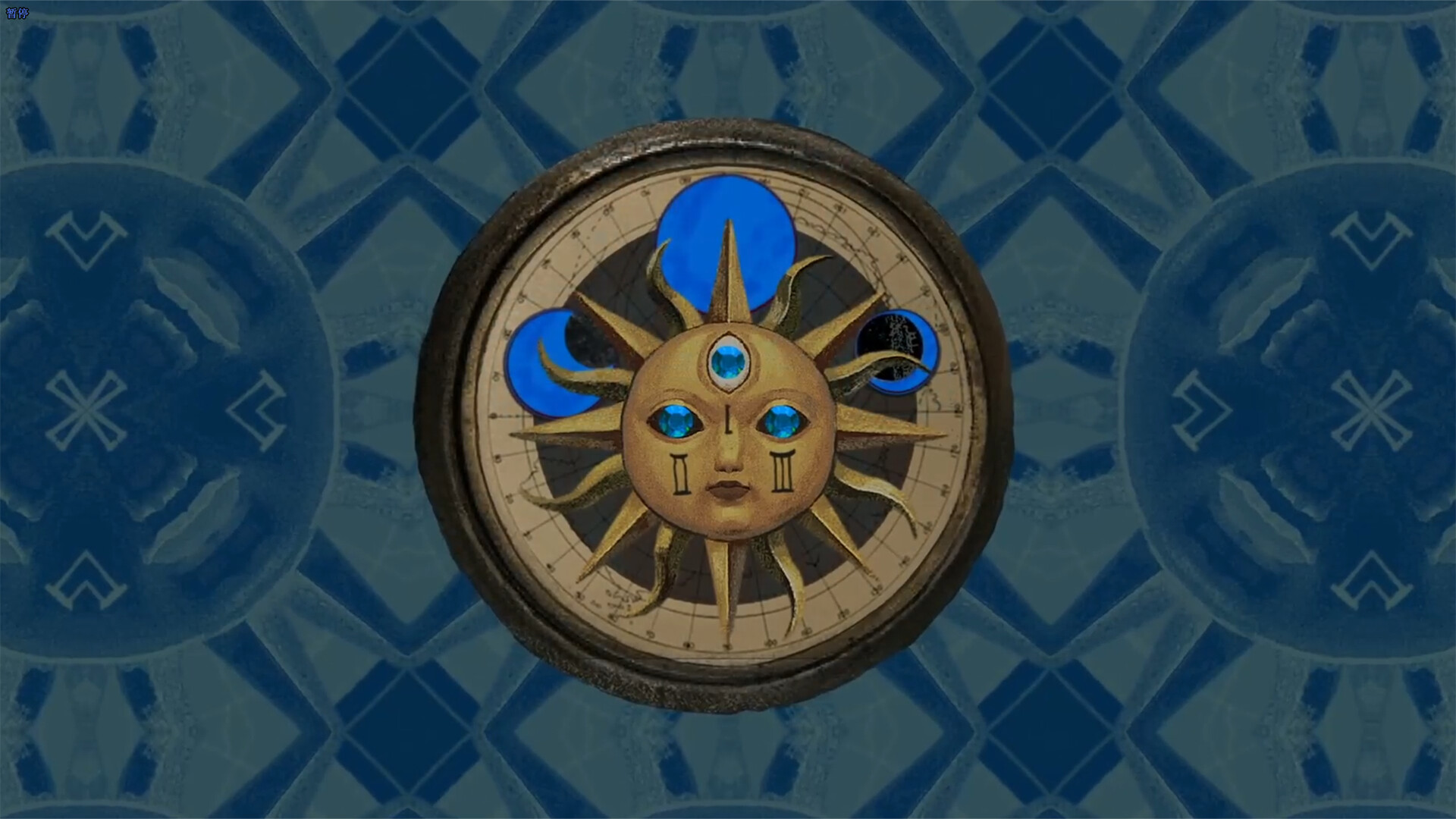 Wonderland Screenshot 3