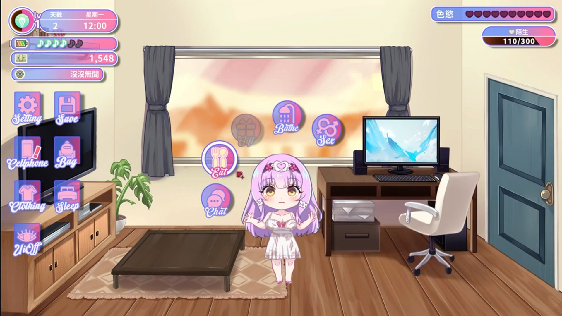 Sweet Succubus Home Screenshot 4