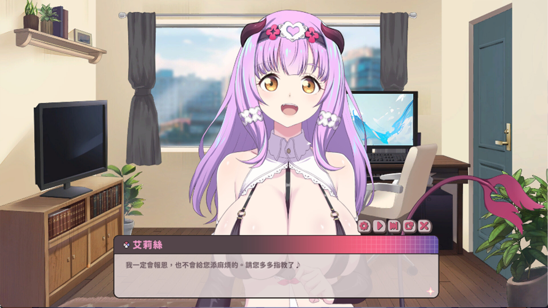 Sweet Succubus Home Screenshot 0