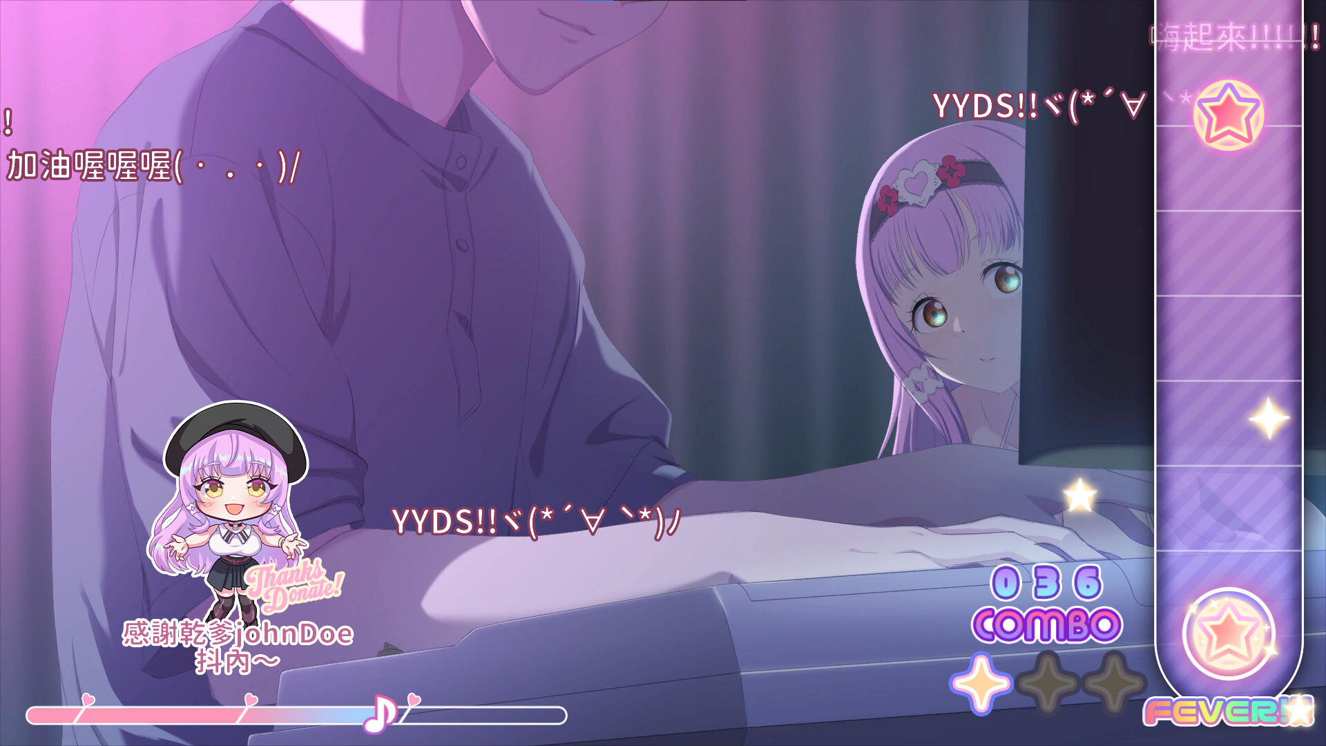 Sweet Succubus Home Screenshot 2