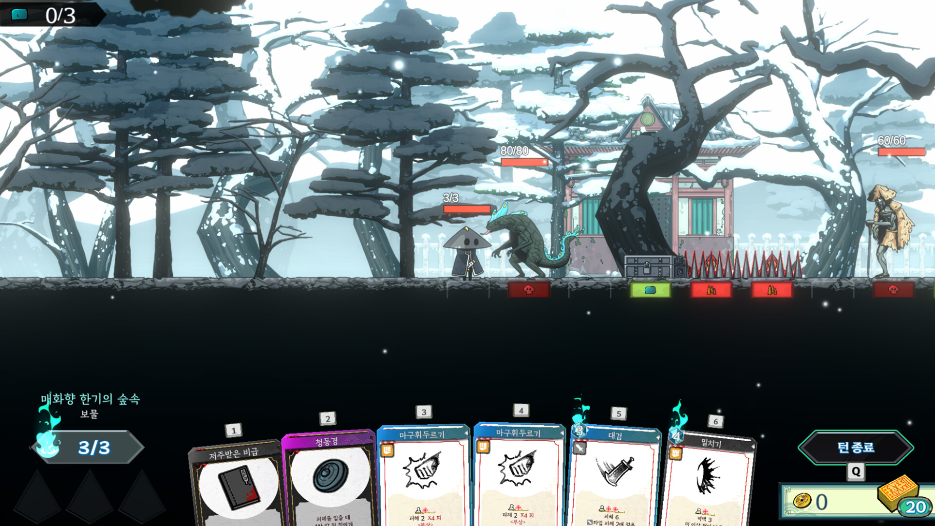 DeckLand Demo Screenshot 0