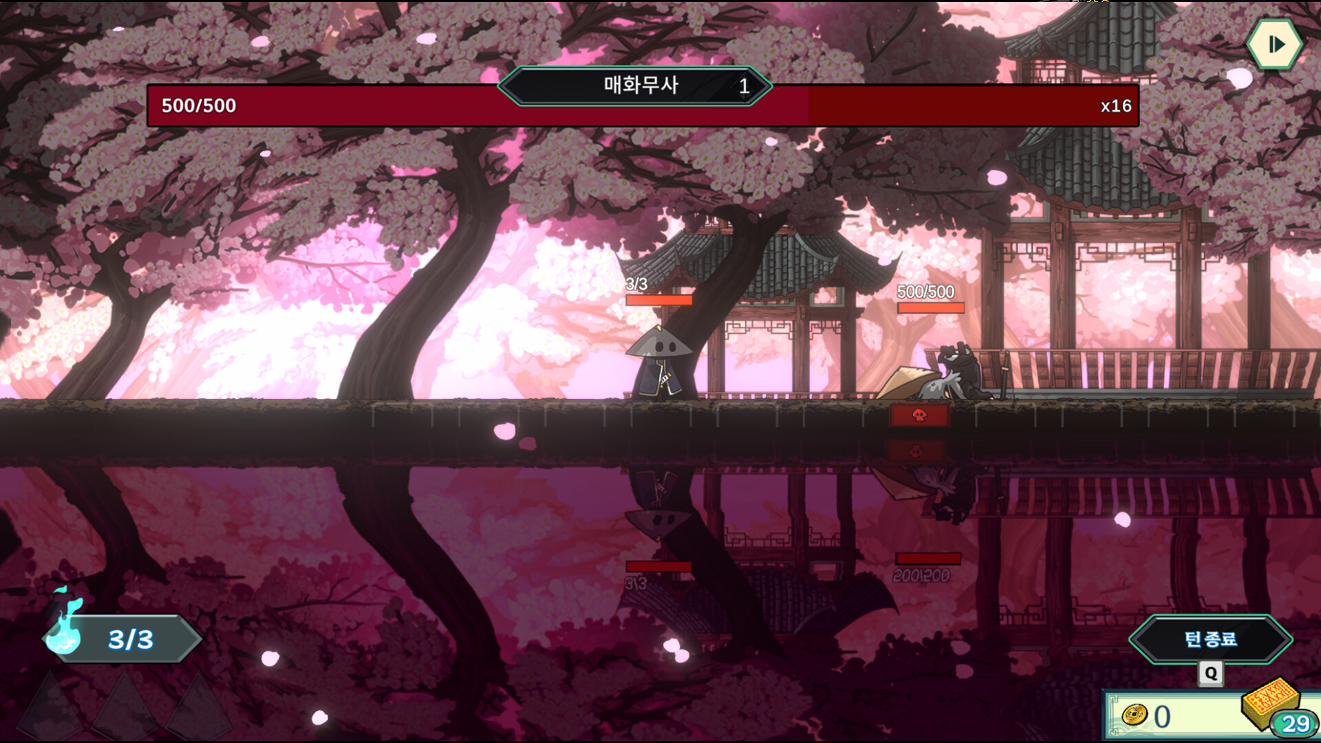 DeckLand Demo Screenshot 6