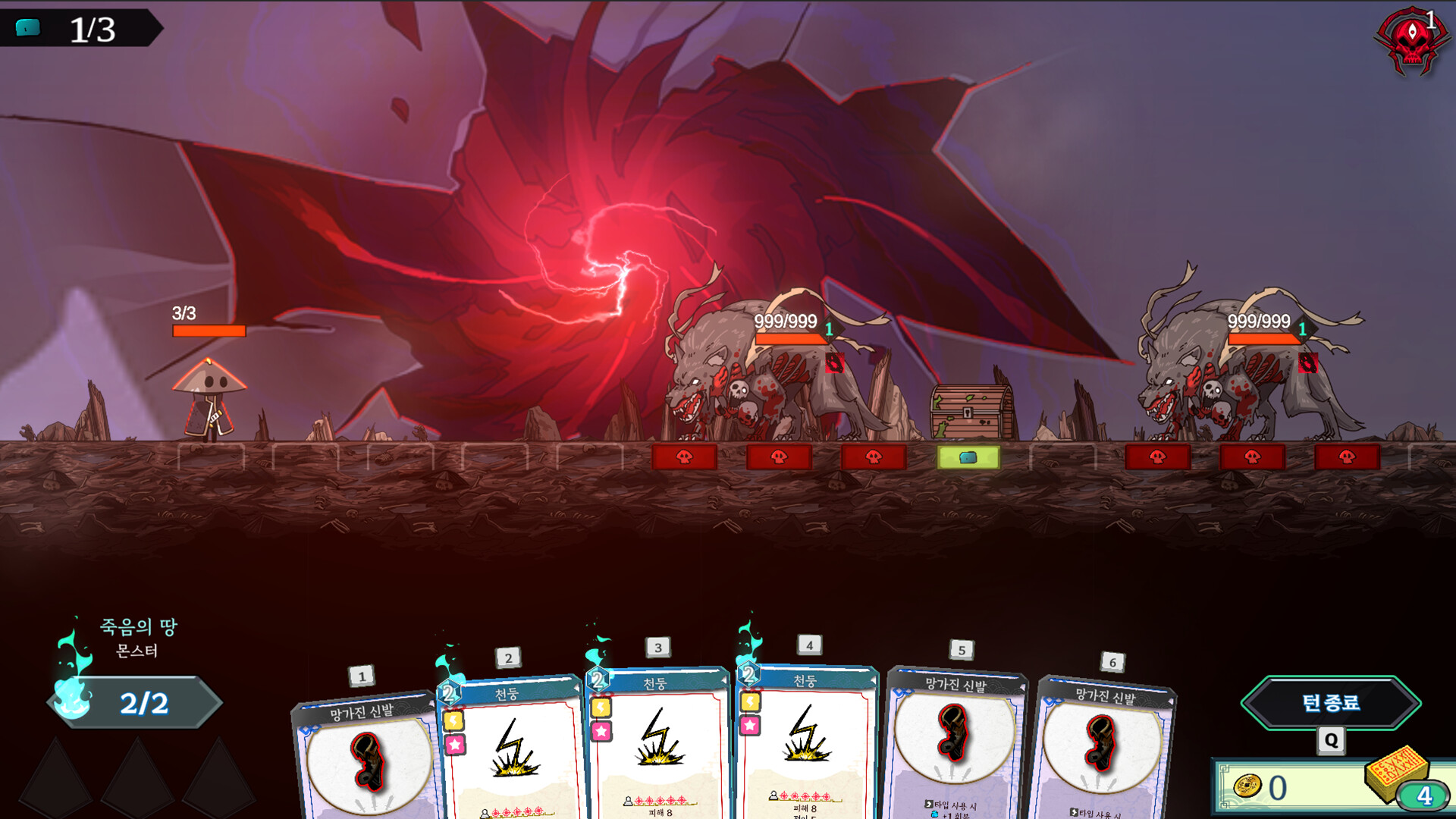 DeckLand Demo Screenshot 2