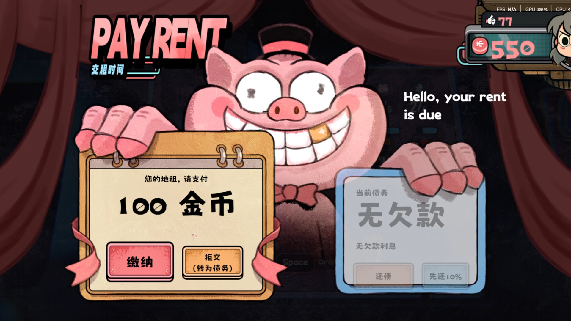 Life, the Universe, and Restaurants Screenshot 5