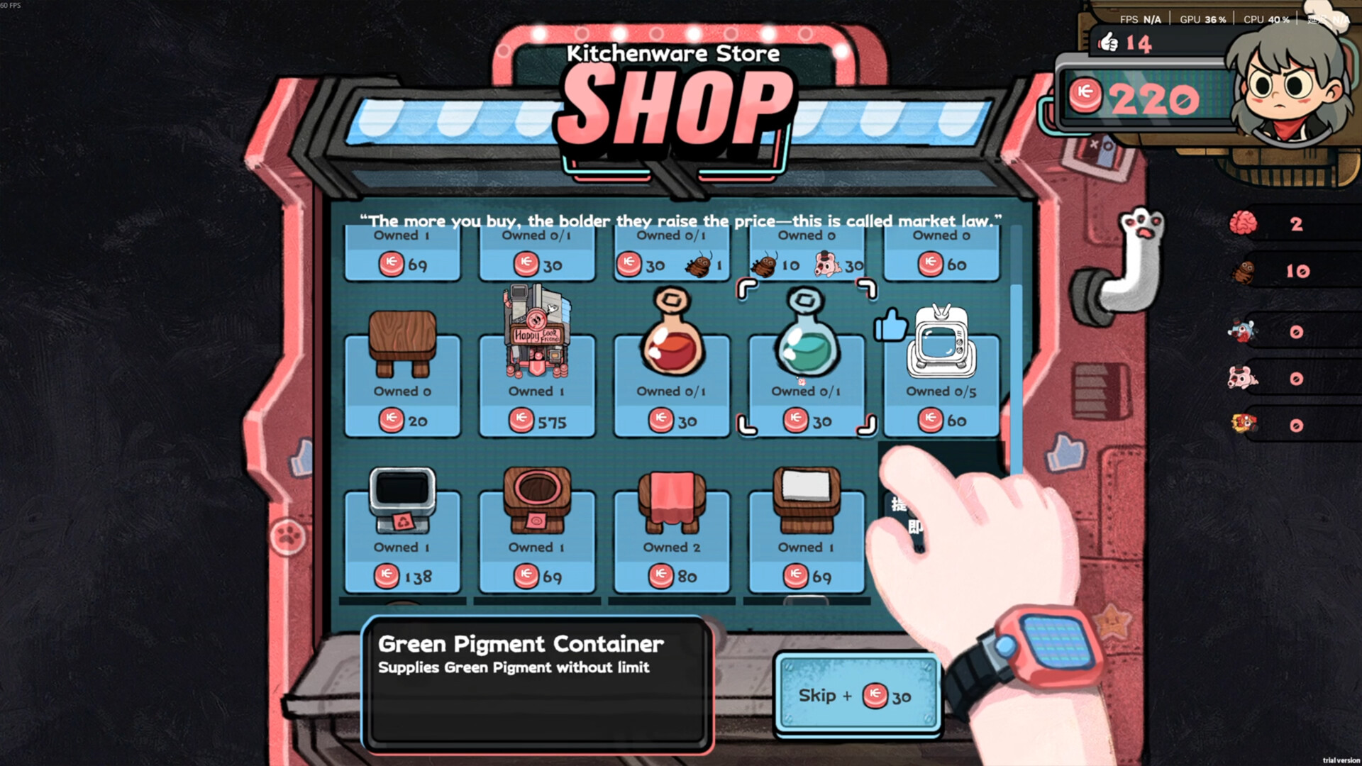 Life, the Universe, and Restaurants Screenshot 1