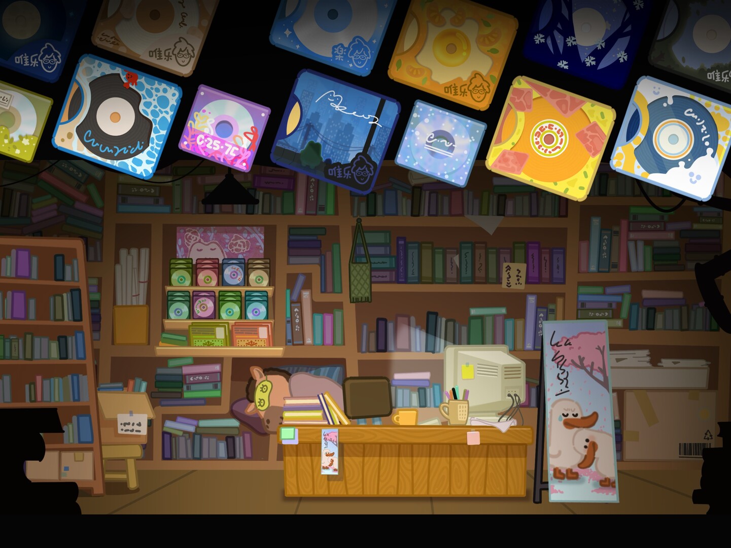 Box Bakery Soundtrack Screenshot 0