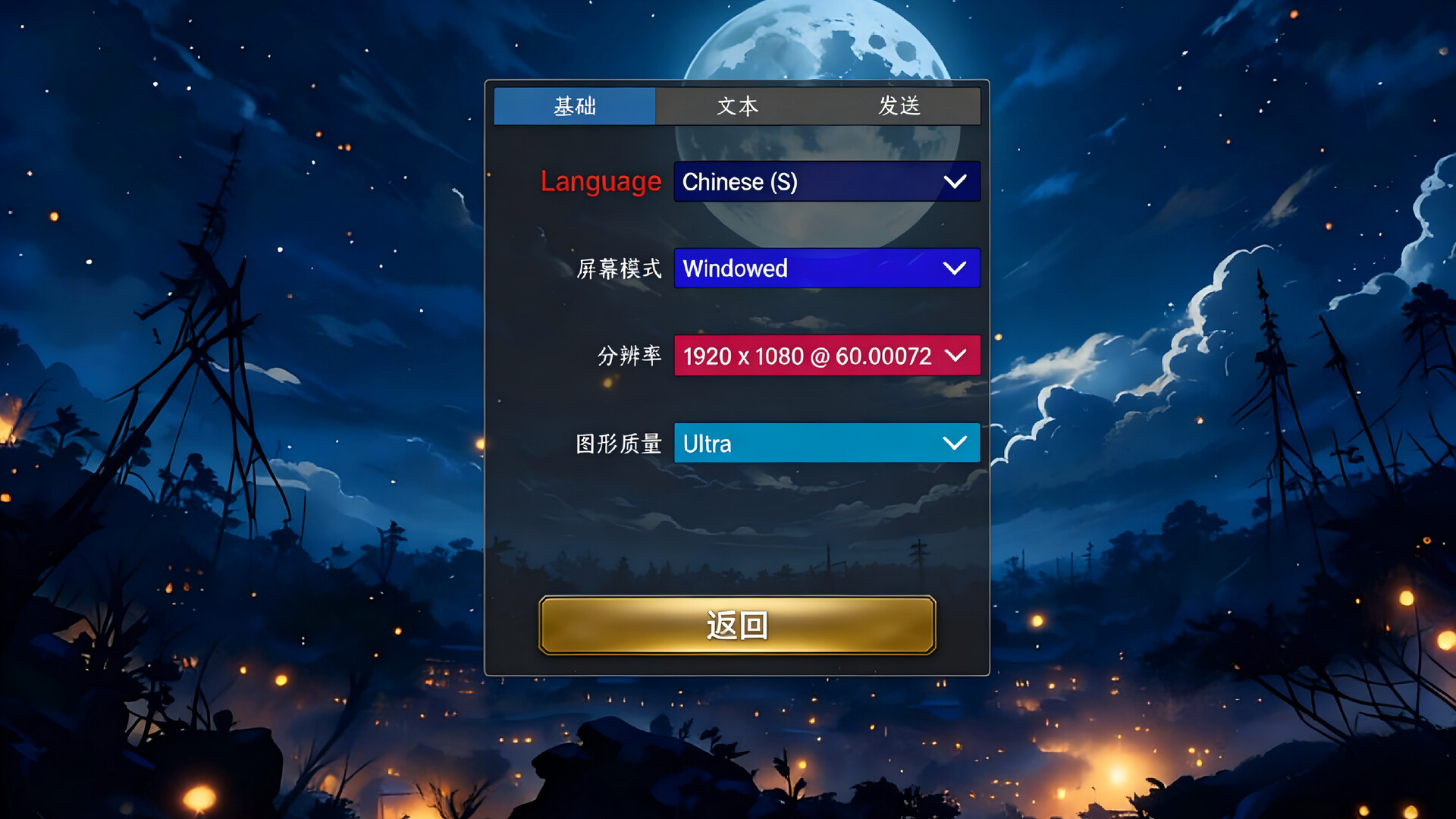 一魂双体 他与她的奇妙之旅 Screenshot 1