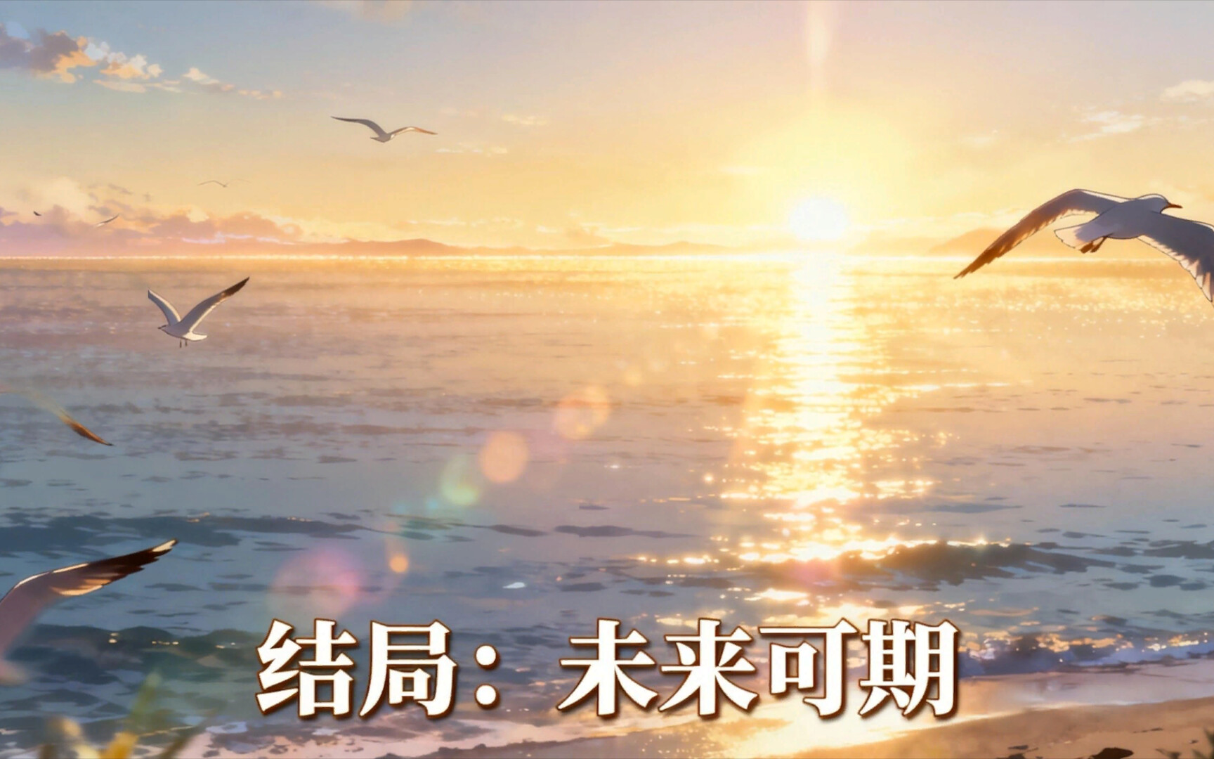 一魂双体 他与她的奇妙之旅 Screenshot 3