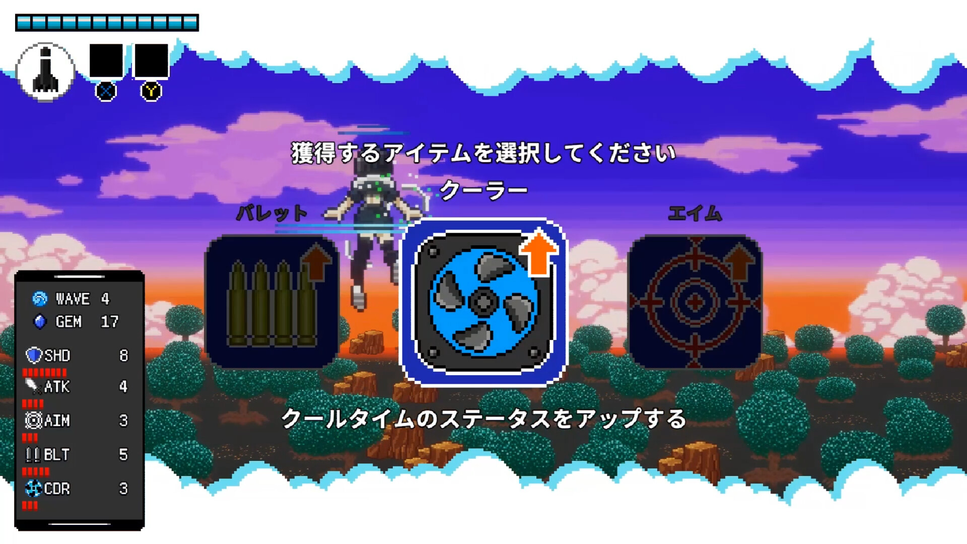 ULTRA0 Demo Screenshot 2