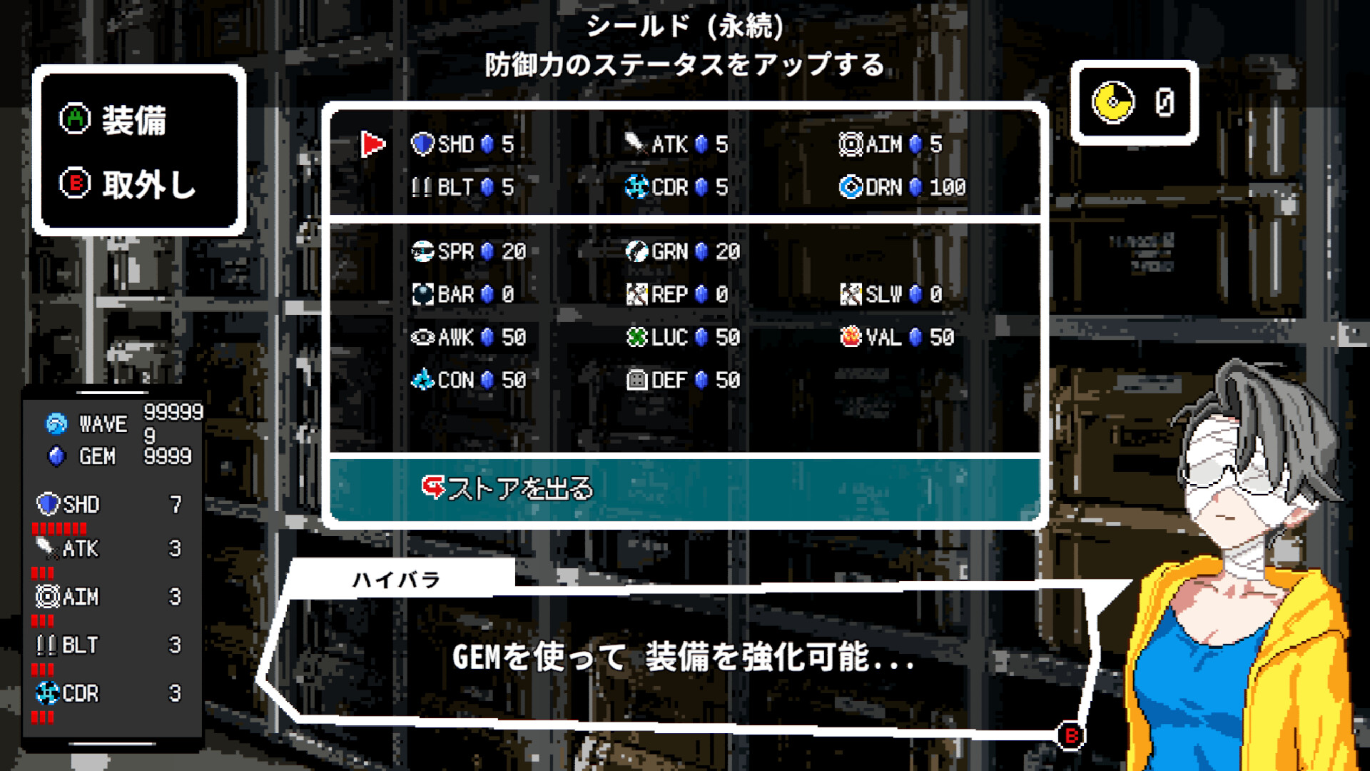 ULTRA0 Demo Screenshot 5