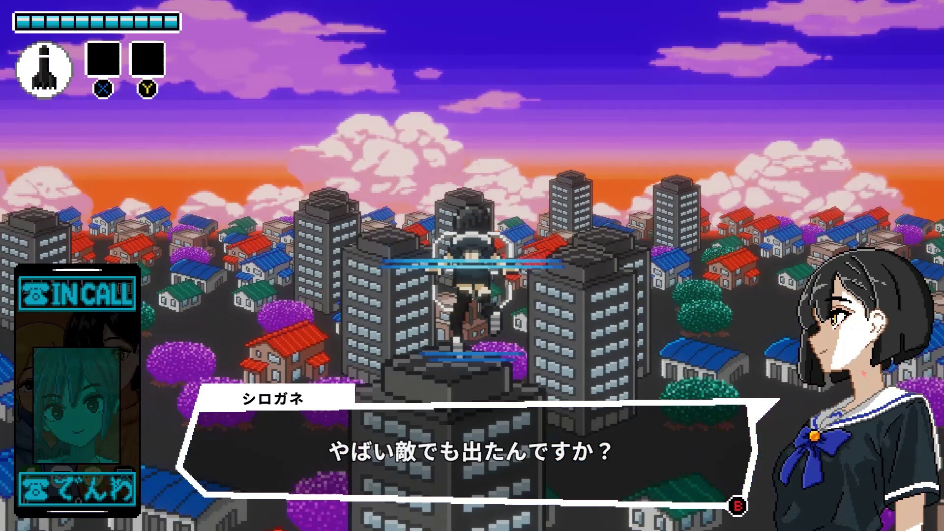 ULTRA0 Demo Screenshot 4