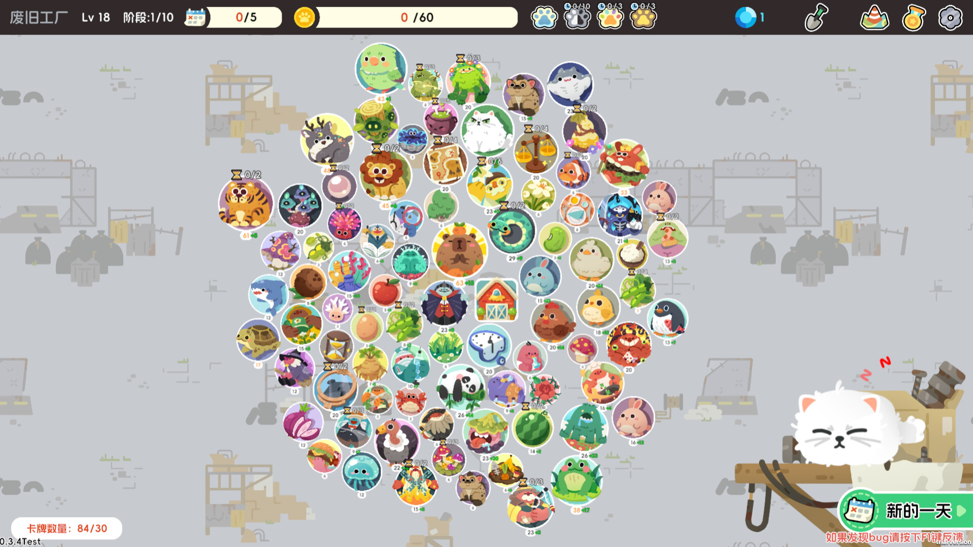 Circle Mountain Circle Sea Screenshot 2