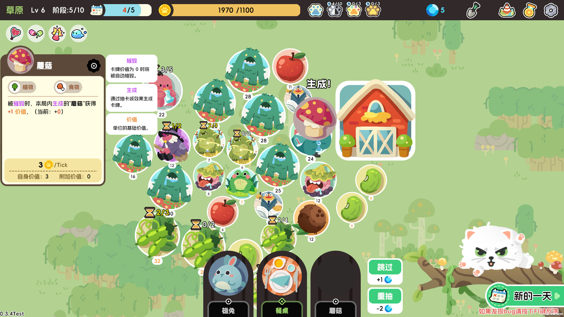 Circle Mountain Circle Sea Screenshot 0