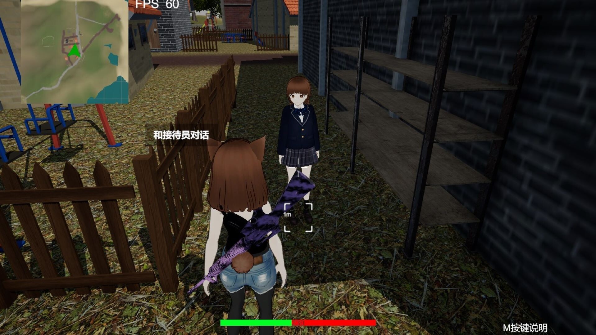 Project Mercenaria Screenshot 2