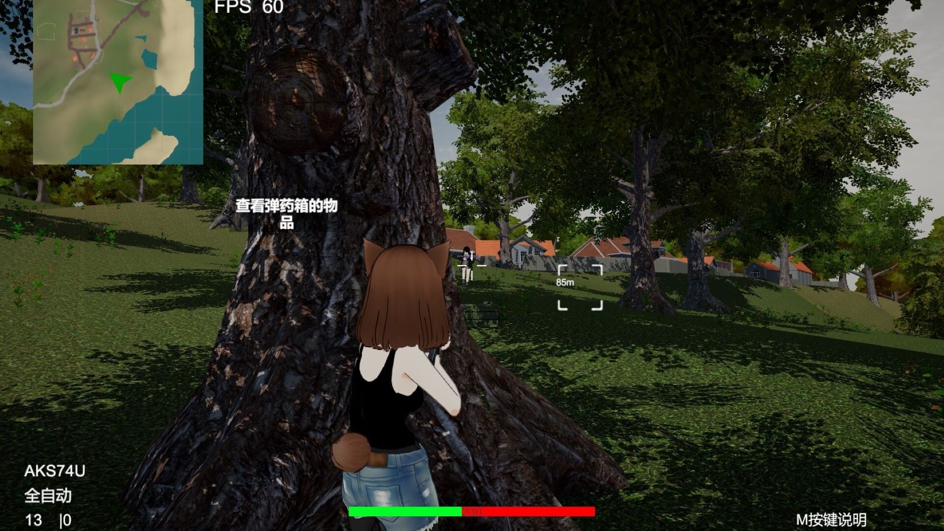 Project Mercenaria Screenshot 0