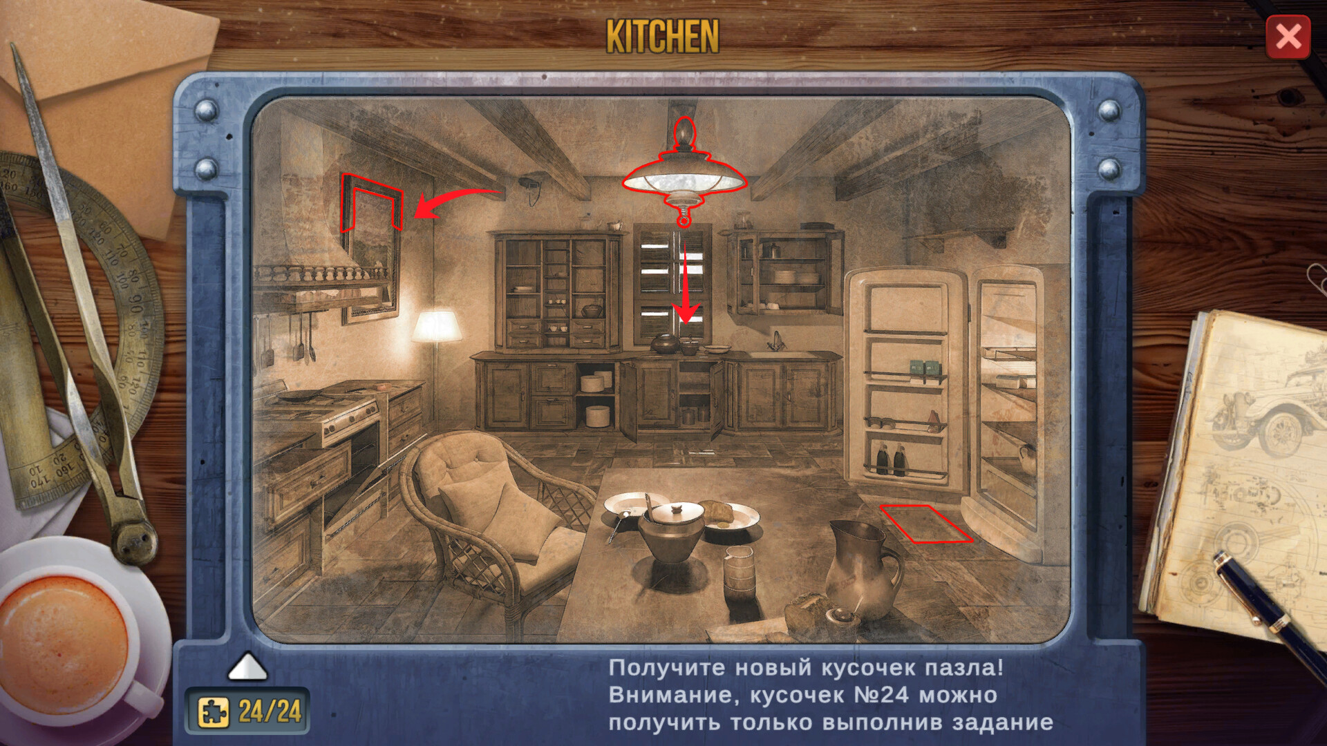 Panic Room: Ghosts of the Past Screenshot 2