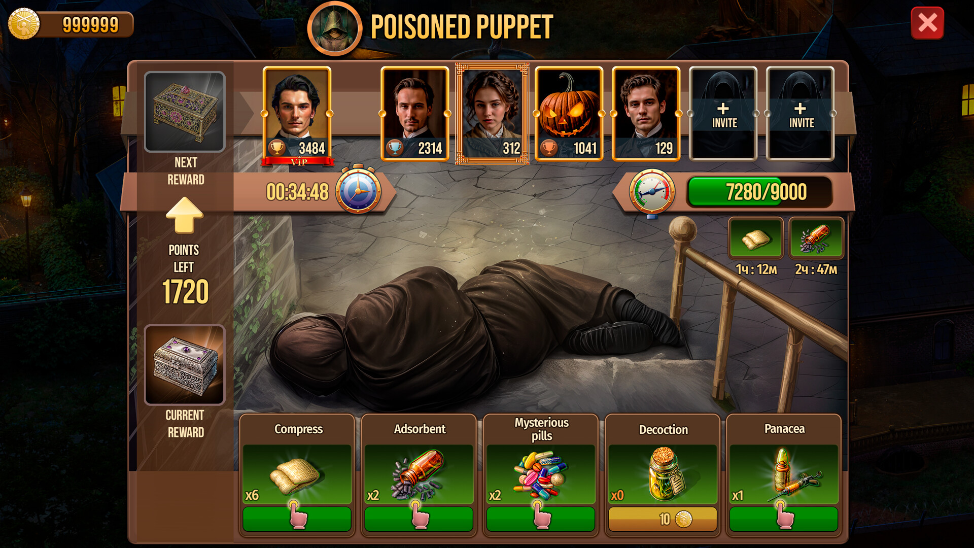 Panic Room: Ghosts of the Past Screenshot 4