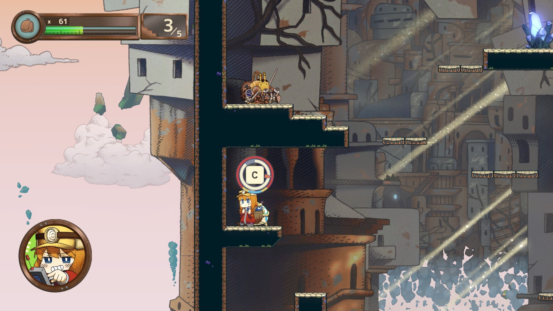 リトル・リコレクター 体験版 Screenshot 2