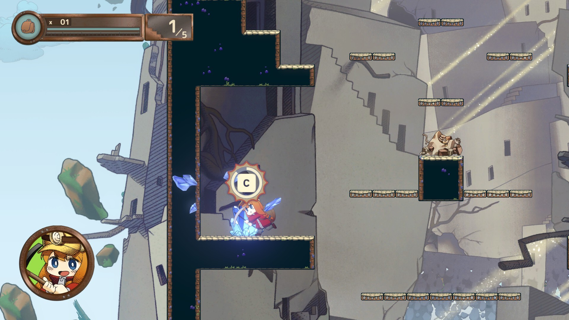 リトル・リコレクター 体験版 Screenshot 0