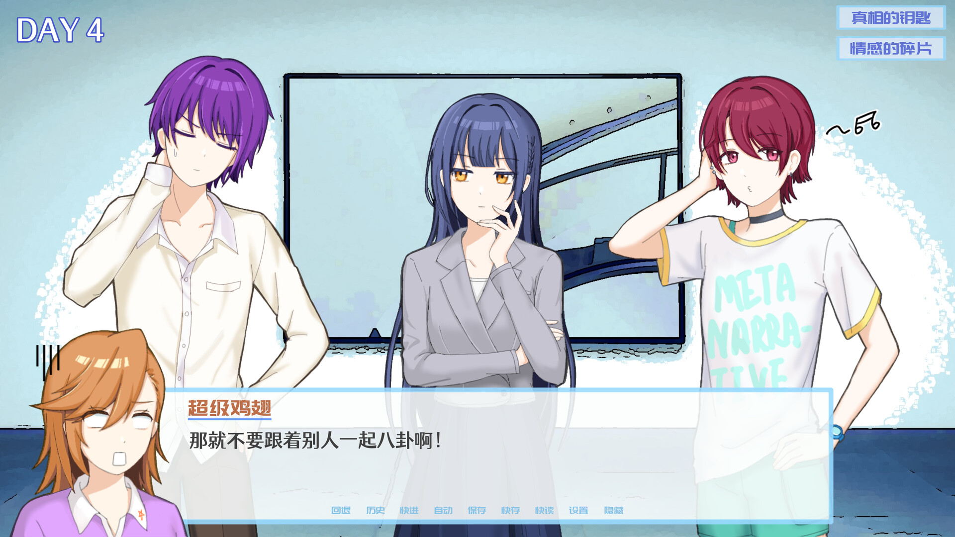 7 Days Before the End Screenshot 5