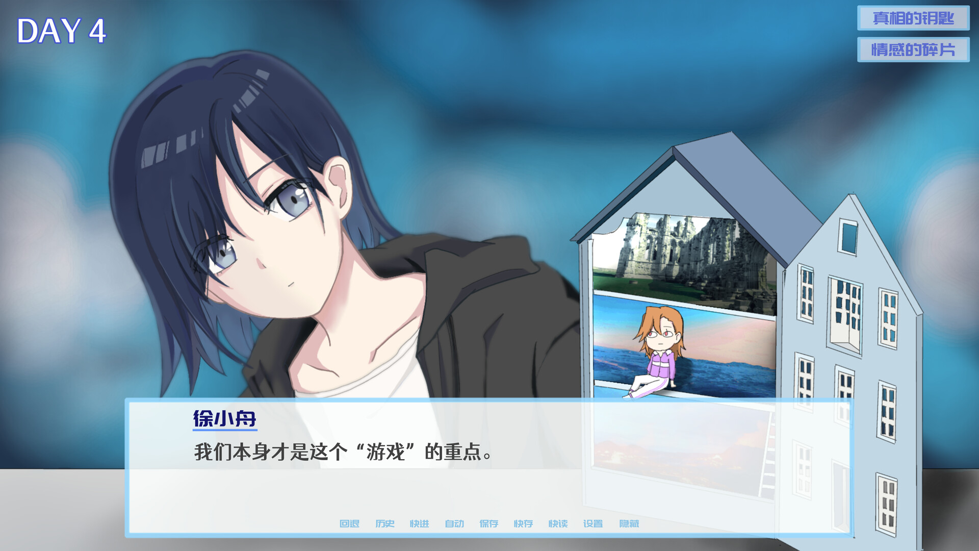 7 Days Before the End Screenshot 0