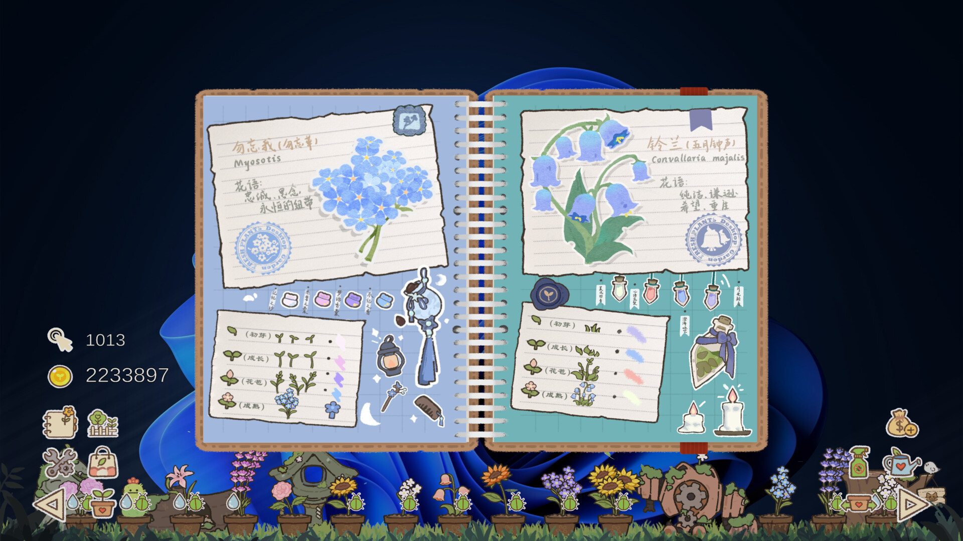 Idle Garden Screenshot 0