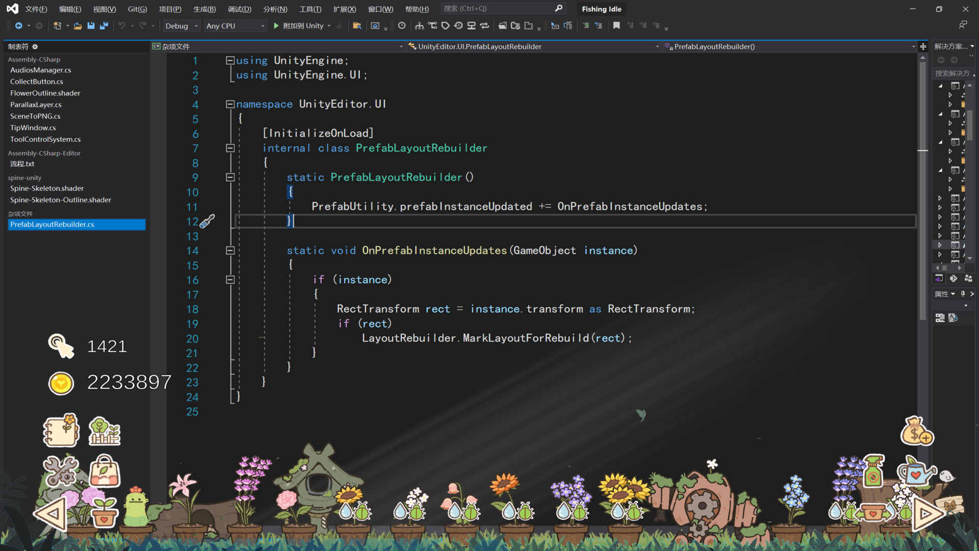 Idle Garden Screenshot 4
