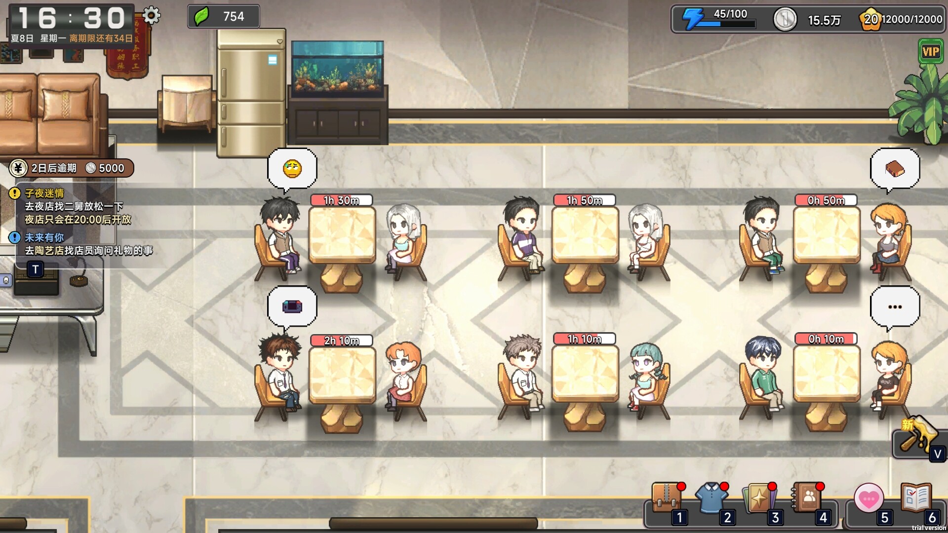 Matchmaking Inc. Screenshot 3