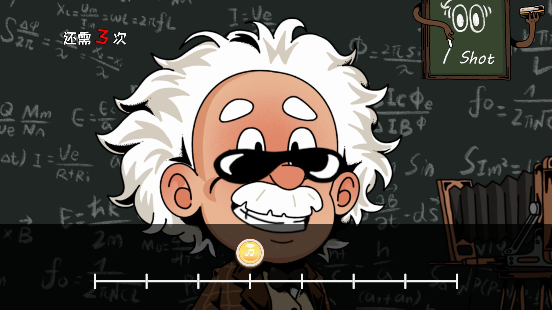 Rhythm Hotel Screenshot 0