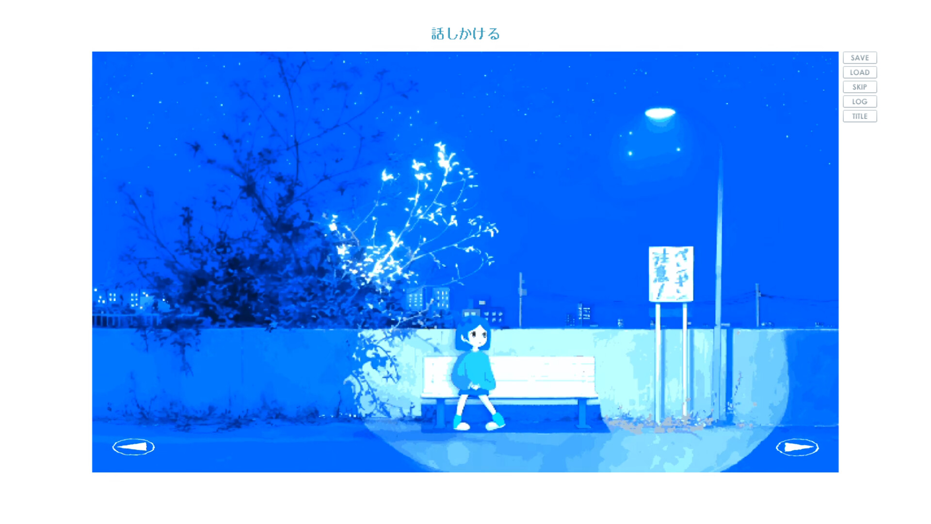 ペンギンウォーズ Soundtrack Screenshot 6