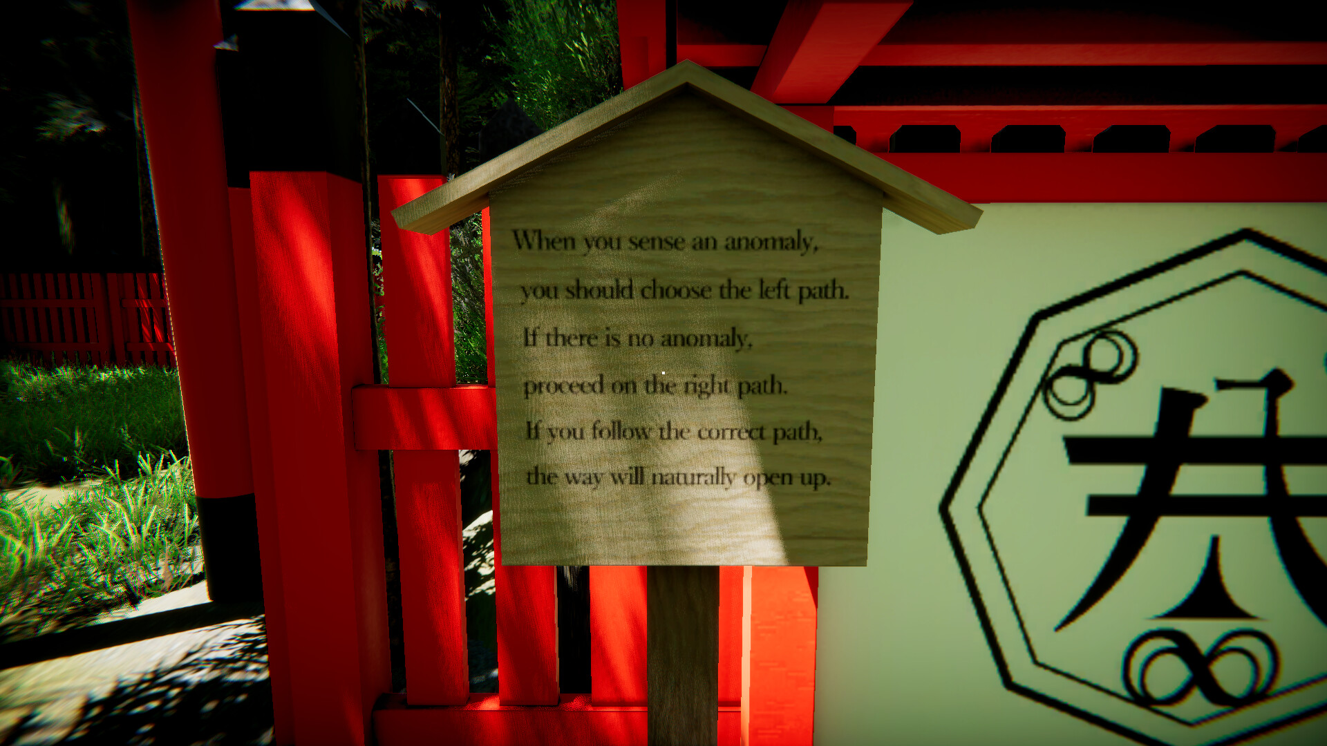 YaeiJinja Screenshot 5