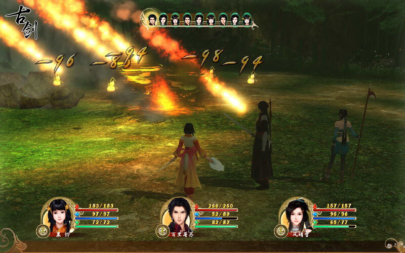 古剑奇谭(GuJian) Screenshot 5